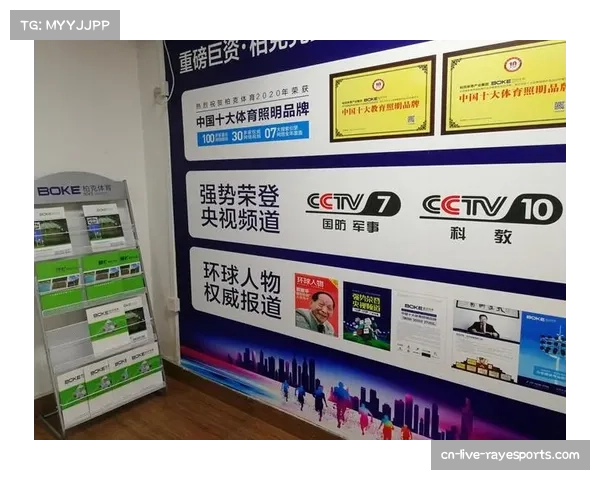 体育品牌参与行业研究合作，推动理论实践结合