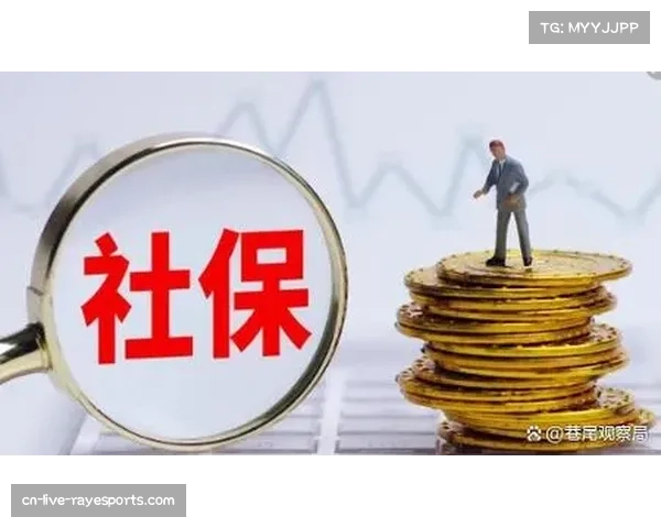 灵活付费方式增加 降低民众参与门槛